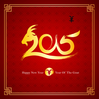 Chinese Calligraphy 2015 - Year of the Goat,vector illustration