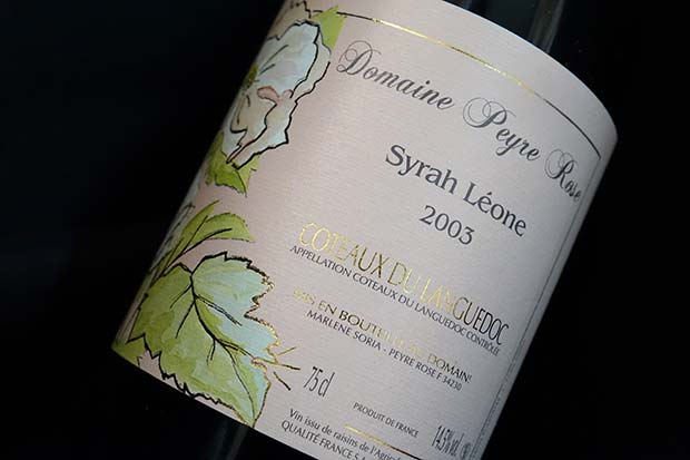 peyre-rose